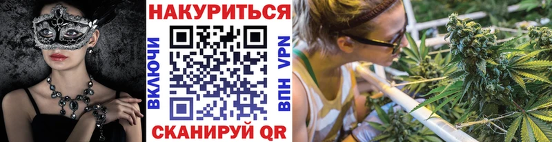 Купить наркотики Кумертау Alpha PVP  Псилоцибиновые грибы  Бутират  Бошки Шишки  Cocaine  МЕФ 