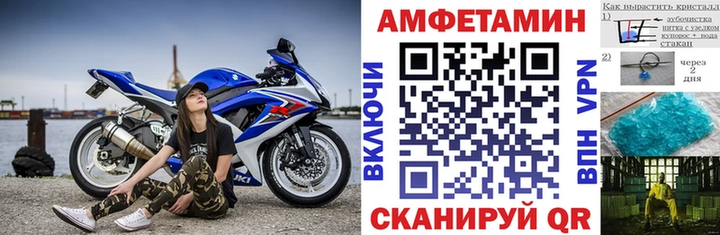 АМФЕТАМИН 98%  цена   МЕГА   Кумертау 
