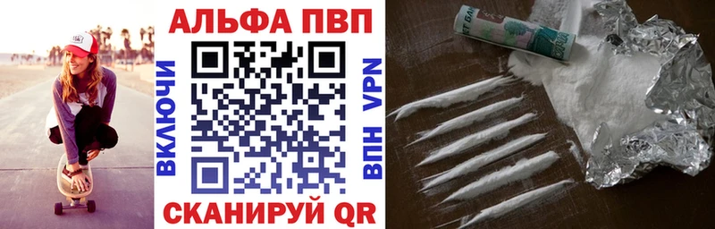 OMG ссылки  Кумертау  Alpha PVP кристаллы 