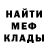 Альфа ПВП крисы CK ALEXANDER MONDAY