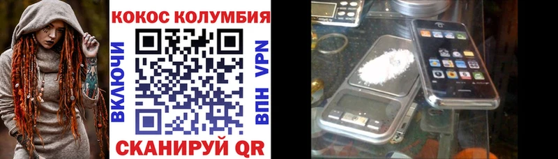 OMG маркетплейс  Кумертау  КОКАИН 99%  где купить  