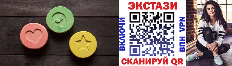 ЭКСТАЗИ 280мг  KRAKEN рабочий сайт  Кумертау 