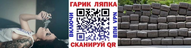 ГАШИШ Ice-O-Lator Кумертау