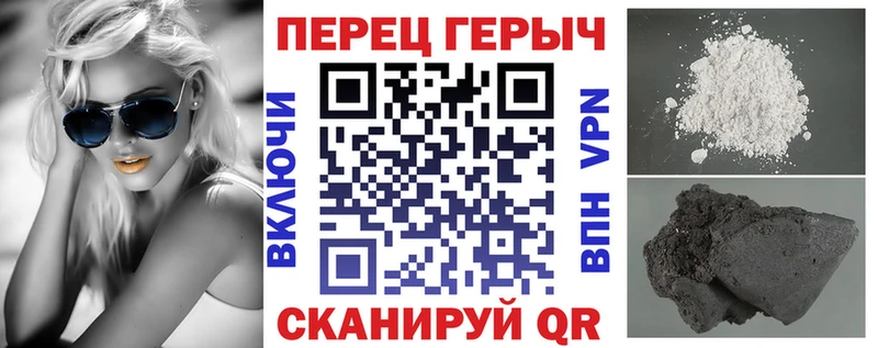 Героин хмурый  купить закладку  Кумертау 