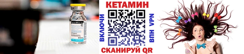 КЕТАМИН ketamine  где продают наркотики  Кумертау 