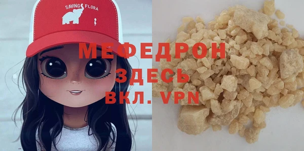 метадон Белоозёрский
