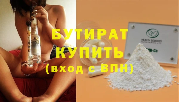 МДМА Белокуриха