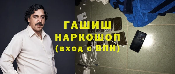 метадон Белоозёрский