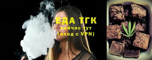 дурь Саяногорск