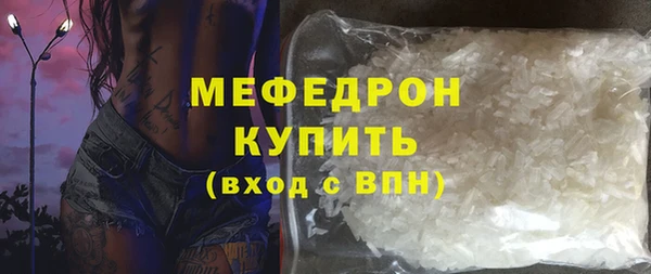 метадон Белоозёрский