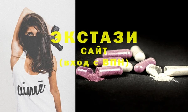ECSTASY Беломорск