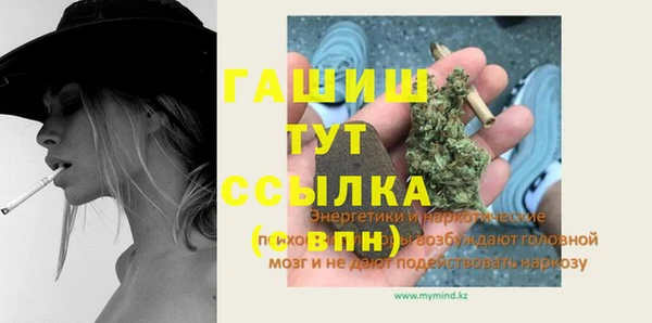 МДМА Белокуриха