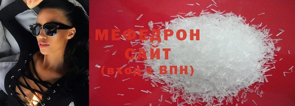 МДМА Белокуриха