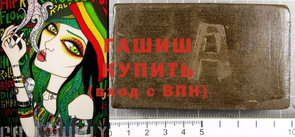 МДМА Белокуриха