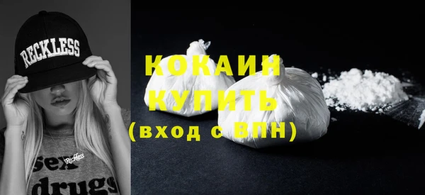ECSTASY Беломорск