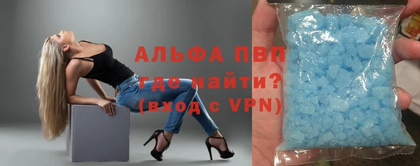 МДМА Белокуриха