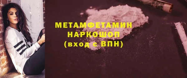 МДМА Белокуриха