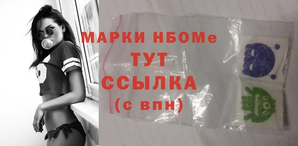 МДМА Белокуриха