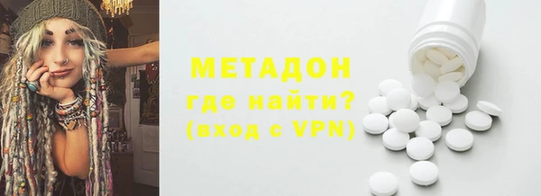 МДМА Белокуриха