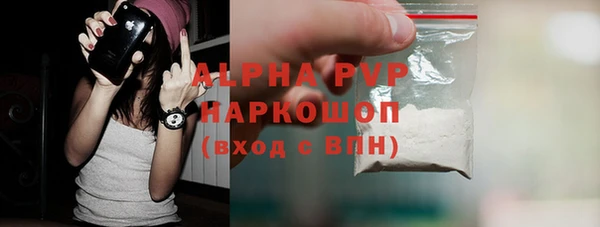 МДМА Белокуриха