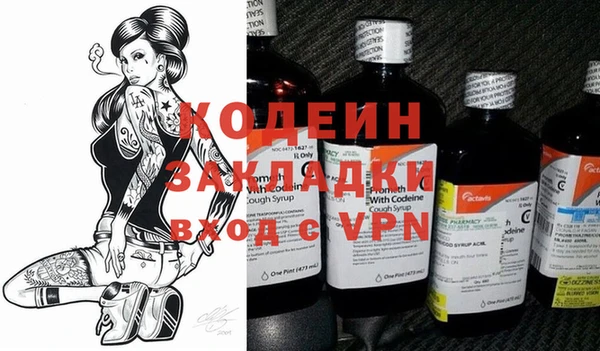 метадон Белоозёрский