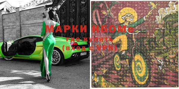 МДМА Белокуриха