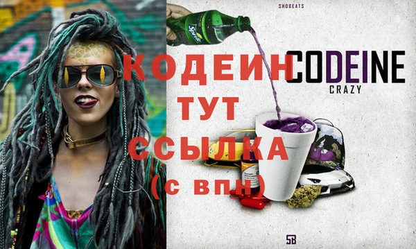 спайс Баксан