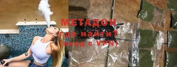МДМА Белокуриха
