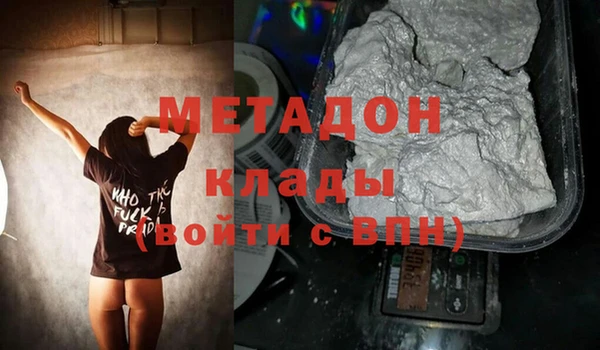 ECSTASY Беломорск