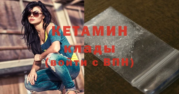 метадон Белоозёрский