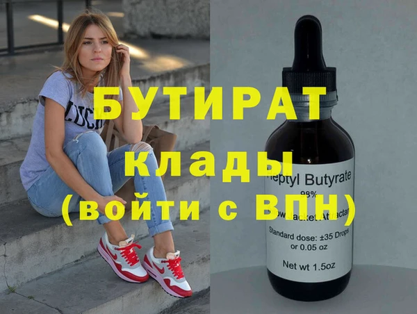 МДМА Белокуриха