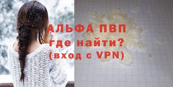 МДМА Белокуриха