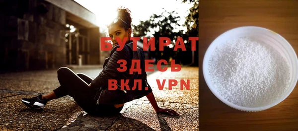метадон Белоозёрский