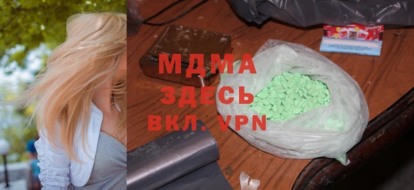 метадон Белоозёрский