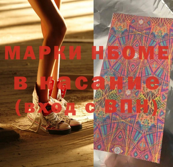 ECSTASY Беломорск