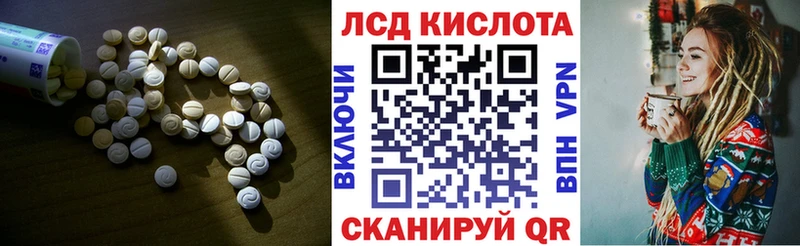 мега tor  Кумертау  ЛСД экстази ecstasy 