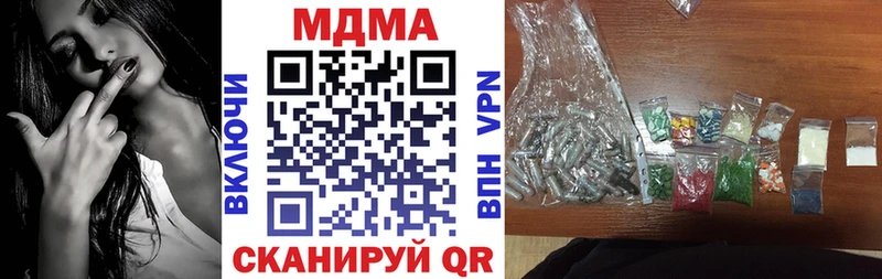 МДМА Molly  Кумертау 