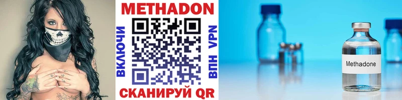 как найти закладки  MEGA ссылки  Метадон белоснежный  Кумертау 
