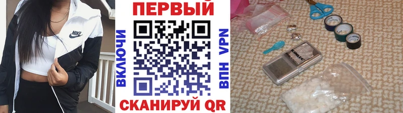 Первитин кристалл  blacksprut ссылка  Кумертау 