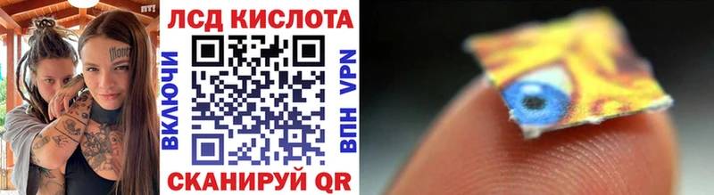 хочу наркоту  Кумертау  shop как зайти  Марки N-bome 1500мкг 